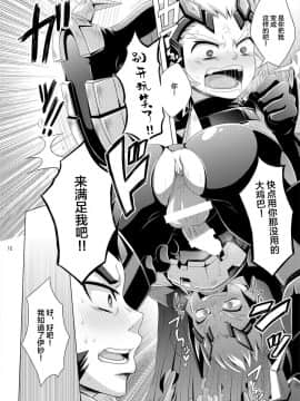 [新桥月白日语社] [ダイナミック棺桶 (ダイナキシン)] いじゅな本Wパック (ガイストクラッシャー)_38