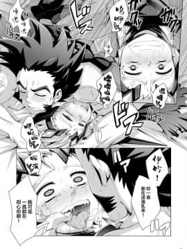 [新桥月白日语社] [ダイナミック棺桶 (ダイナキシン)] いじゅな本Wパック (ガイストクラッシャー)_49
