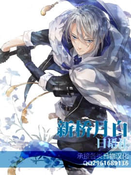 [新桥月白日语社] [ダイナミック棺桶 (ダイナキシン)] いじゅな本Wパック (ガイストクラッシャー)_57