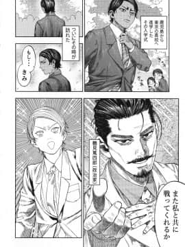 Koisugi_koisugi_008