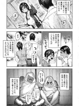Koisugi_koisugi_011