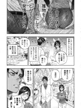Koisugi_koisugi_013
