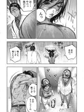 Koisugi_koisugi_014