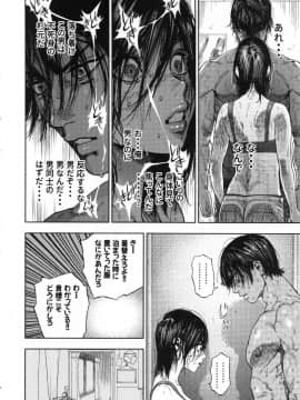 Koisugi_koisugi_016