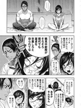 Koisugi_koisugi_017