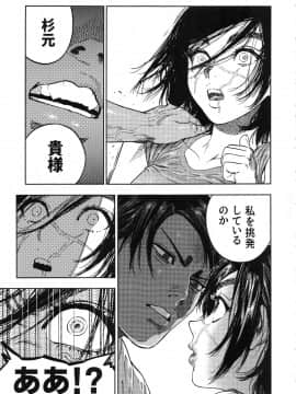 Koisugi_koisugi_019