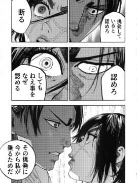 Koisugi_koisugi_021