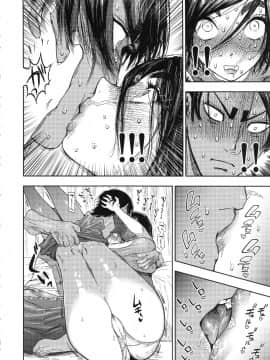 Koisugi_koisugi_022