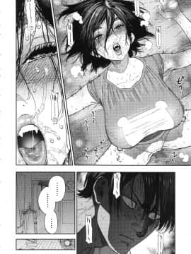 Koisugi_koisugi_024