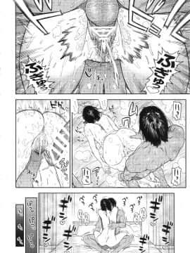 Koisugi_koisugi_054