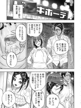 Koisugi_koisugi_055