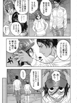 Koisugi_koisugi_057