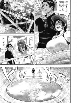 Koisugi_koisugi_059