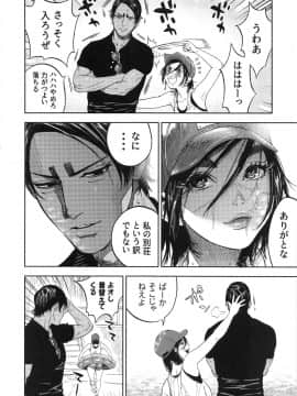 Koisugi_koisugi_060