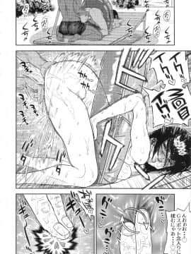 Koisugi_koisugi_064