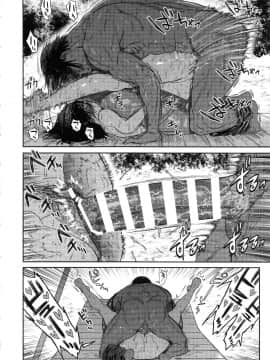 Koisugi_koisugi_068