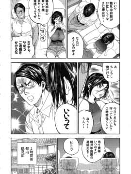 Koisugi_koisugi_086