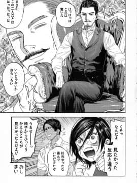 Koisugi_koisugi_087