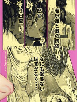 Koisugi_koisugi_090