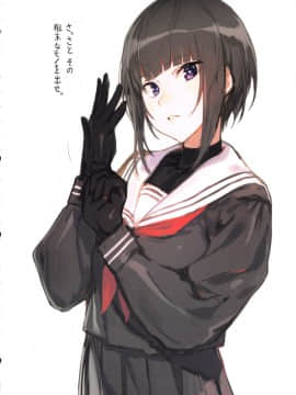 Ecchi Na Onee-San Matome Hon 3_ecchinaoneesanmatome3_024