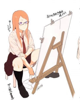 Ecchi Na Onee-San Matome Hon 3_ecchinaoneesanmatome3_039