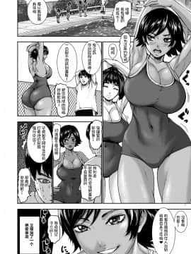 [鬼畜王汉化组][PIえろ] 跳乳学園_056