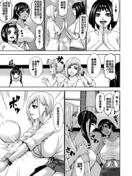 [鬼畜王汉化组][PIえろ] 跳乳学園_135