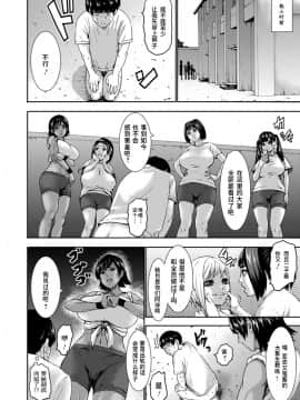 [鬼畜王汉化组][PIえろ] 跳乳学園_159