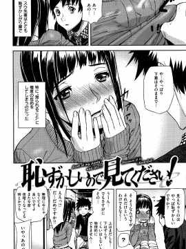 [アシオミマサト] エモーションアイランド_Emotion_046