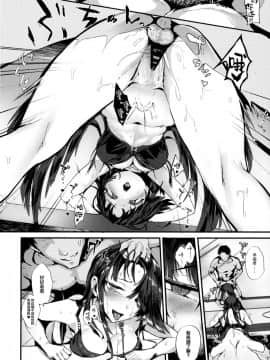 [新桥月白日语社](C96) [ユキウサギ (雪国裕)] 早霜さんのナイトワーク (艦隊これくしょん -艦これ-)_img015