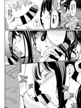 (成年コミック) [雑誌] COMIC BAVEL 2020年1月号 [DL版]_144