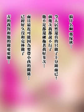 Igai To Ubui 18-Gou-San O Nanpa Shite Kokoro No Soko Kara Toroke Sasete Miru W | 去搭訕那個出乎意料純真的18號 然後想方設法讓她沈醉其中W_072