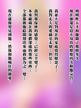 Igai To Ubui 18-Gou-San O Nanpa Shite Kokoro No Soko Kara Toroke Sasete Miru W | 去搭訕那個出乎意料純真的18號 然後想方設法讓她沈醉其中W_148