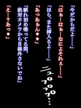 Oba Wa Hitozuma, Soshite Boin_a165