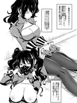 Anshitsu No Shikisha_2