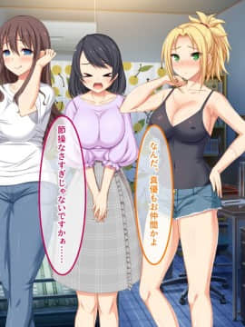 (同人CG集) [あまい惑星 (月音きよね)] バツイチハイツ ～ワケあり女は惚れやすい！？～_A_188