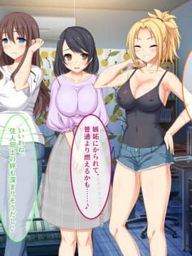 (同人CG集) [あまい惑星 (月音きよね)] バツイチハイツ ～ワケあり女は惚れやすい！？～_A_191