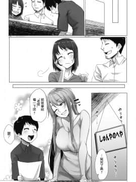 [ばくや] まほうつかいのおねえさん (コミックホットミルク 2019年11月号) [中国翻訳] [DL版]_282