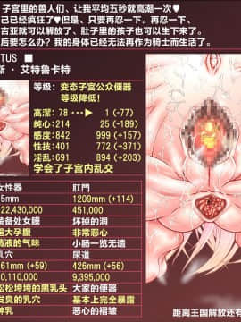 [不咕鸟汉化组] [サークルひとり] 処女便器フィリエス～マ〇コは処女のまま体中の穴を便器袋に～_091