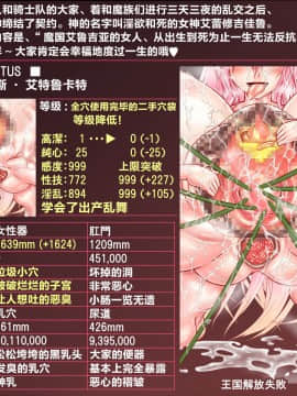 [不咕鸟汉化组] [サークルひとり] 処女便器フィリエス～マ〇コは処女のまま体中の穴を便器袋に～_106