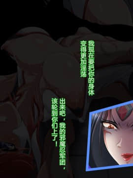 [村长个人汉化] [まふりまりもんぬ] アスカ HENGEN! リターンズ (変幻戦忍アスカ)_019