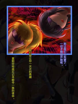 [村长个人汉化] [まふりまりもんぬ] アスカ HENGEN! リターンズ (変幻戦忍アスカ)_048