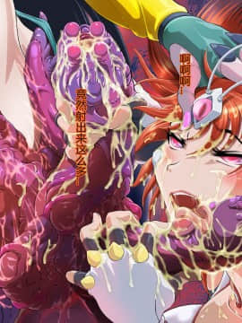 [村长个人汉化] [まふりまりもんぬ] アスカ HENGEN! リターンズ (変幻戦忍アスカ)_098