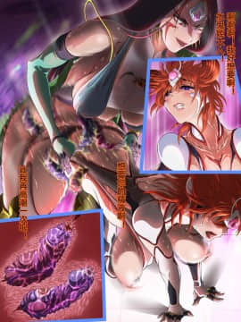 [村长个人汉化] [まふりまりもんぬ] アスカ HENGEN! リターンズ (変幻戦忍アスカ)_157