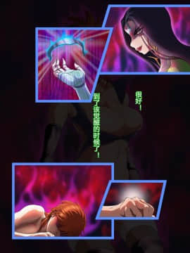 [村长个人汉化] [まふりまりもんぬ] アスカ HENGEN! リターンズ (変幻戦忍アスカ)_167
