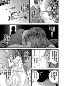 [吉田鳶社] 指切りげんまん [中国翻訳] [DL版]_i_099