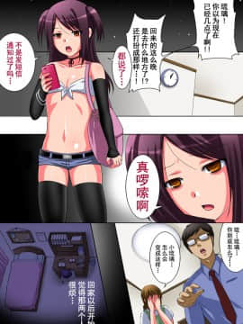 [不咕鸟汉化组] [No Mercy (Mutsu)] ルリの夏休み_28_27