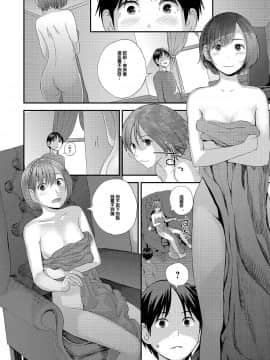 [吉田鳶牡] ゆび切りげんまん 中編 (コミック刺激的SQUIRT！！ Vol. 15) [中国翻訳] [DL版]_i_116