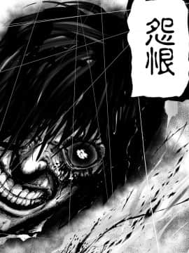 [沒有漢化] [四方山貴史] VS EVIL 第2话_002