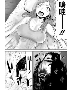 [沒有漢化] [四方山貴史] VS EVIL 第2话_004